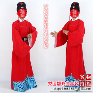 全套包邮新款红色帽子戏装戏曲舞台服影视古装演出服侠衣展昭服装