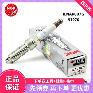 NGK火花塞ILNAR8B7G 91970昂科威威朗GS君威1.5T迈锐宝荣威RX5 i6