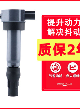 众泰T600点火线圈z300T200汉腾