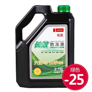DENSO电装长效防冻液冷却液水箱宝红色绿色汽车发动机冷冻液-25度