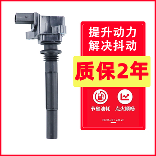 长安逸动CS75点火线圈CS35欧尚A800科赛CS85致尚CS95睿骋CC高压包