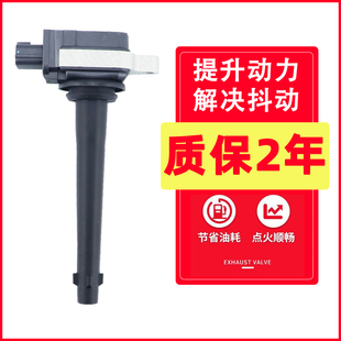 适配骐达NV200点火线圈 颐达骊威启辰T70蓝鸟骏逸逍客轩逸高压包