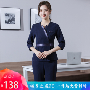 高端美容院美容师工作服夏季皮肤管理前台足浴养生足疗技师服套装