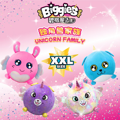 碧格魔法球biggies毛绒玩具玩偶