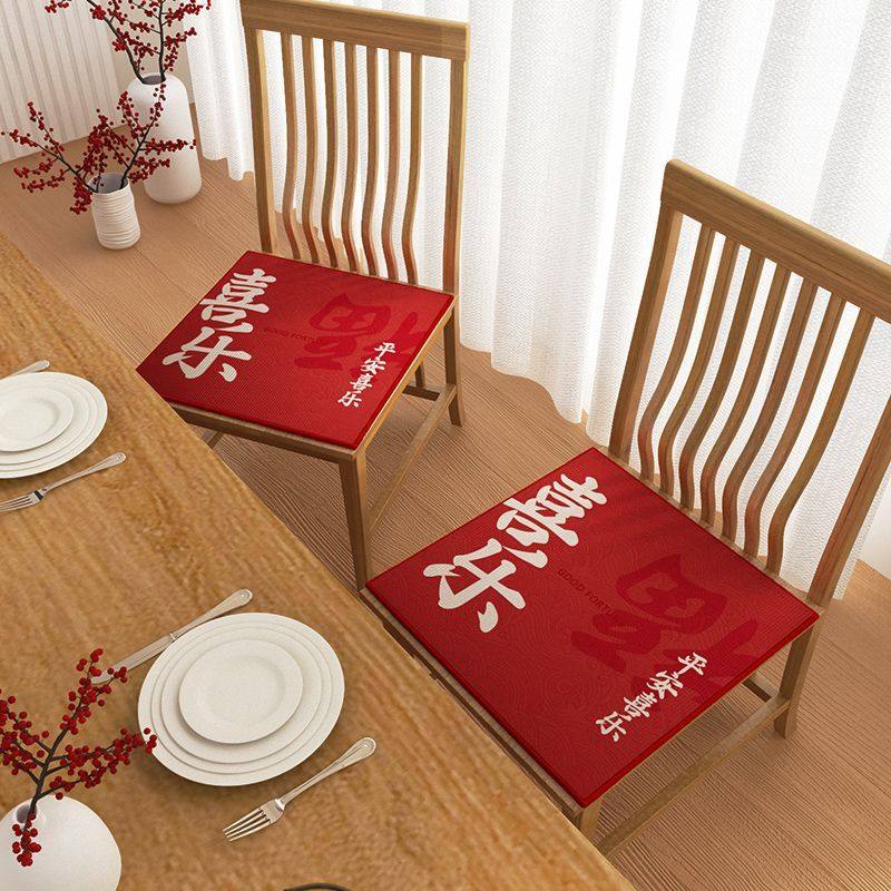 四季通用餐椅垫防滑椅子垫子喜庆红色板凳坐垫座椅垫屁垫水晶绒,居家布艺,椅垫,淘宝优惠券,粉丝福利购,淘宝优惠卷