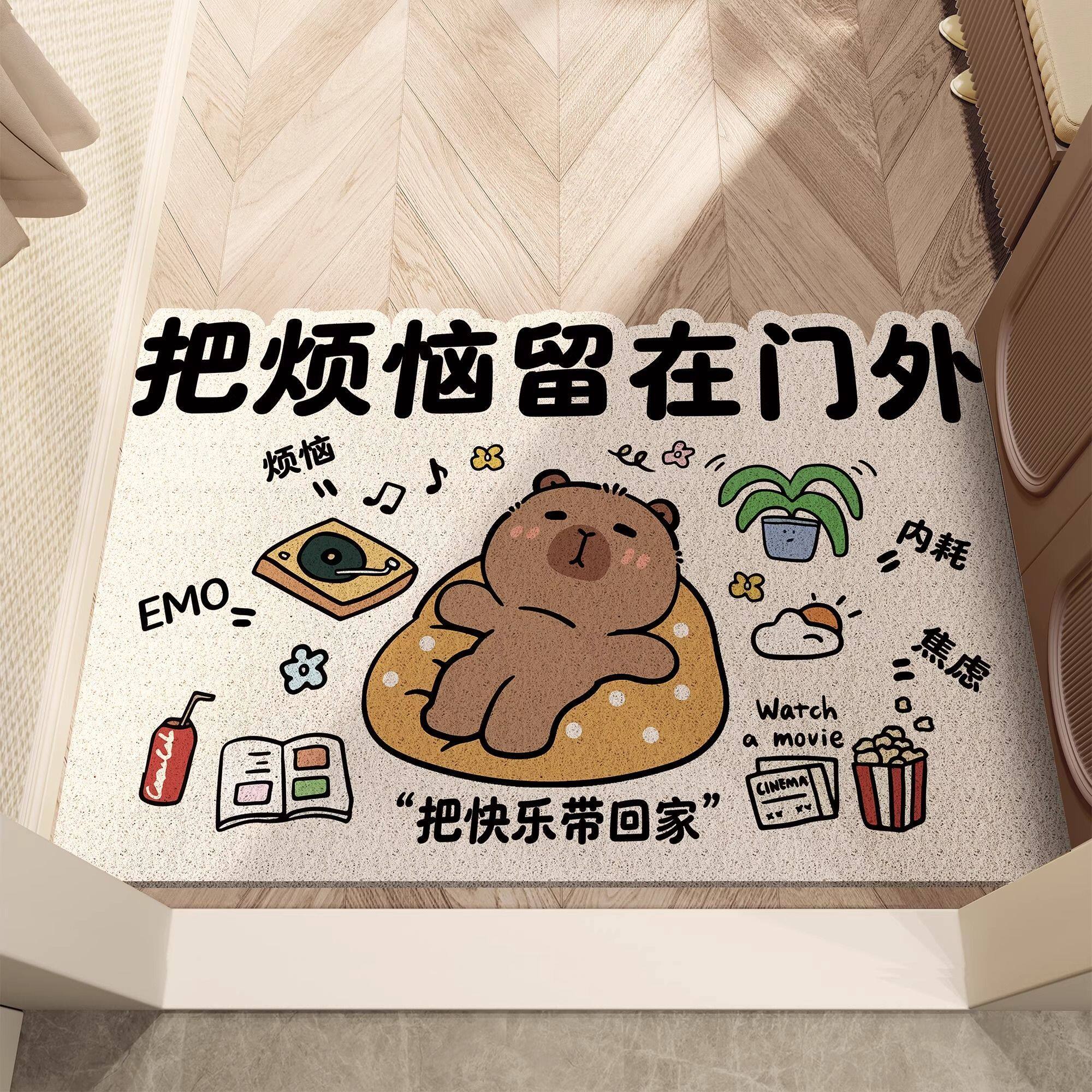 卡皮巴拉地垫可爱入户脚垫大门玄关水晶绒进门地毯门口耐脏门垫子