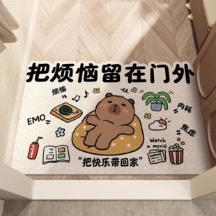 卡皮巴拉地垫可爱入户脚垫大门玄关水晶绒进门地毯门口耐脏门垫子