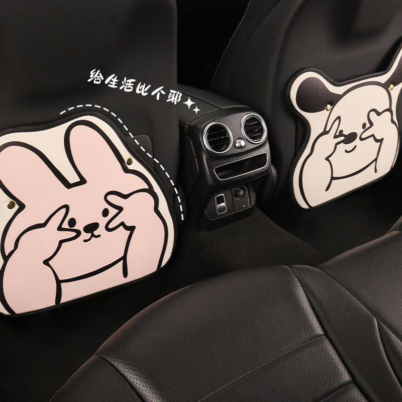 通用车载座椅防磨垫儿童防踢垫后排卡通水晶绒汽车防脏车座内饰,汽车用品/电子/清洗/改装,车用防踢垫/防磨垫,淘宝优惠券,粉丝福利购,淘宝优惠卷