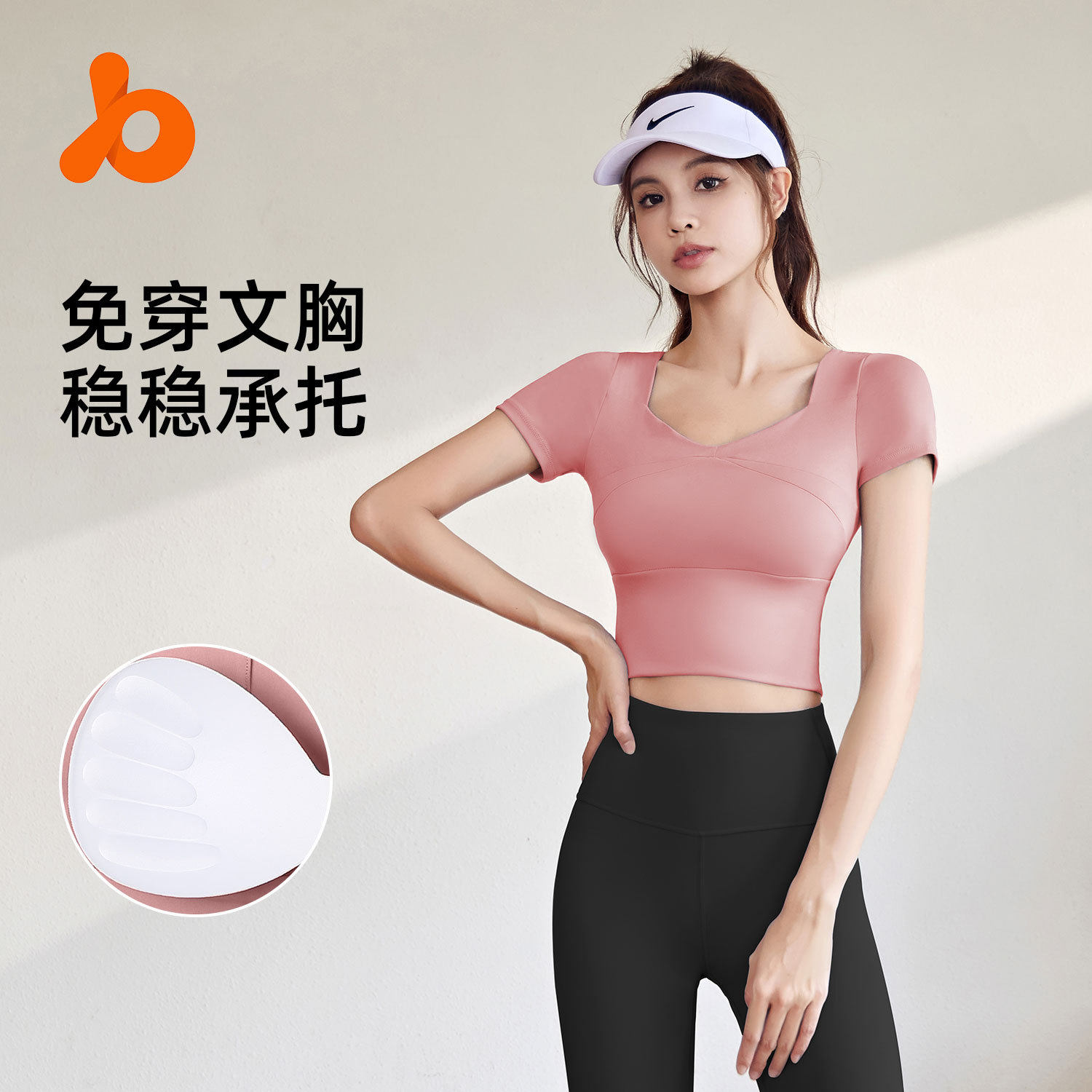 2026新款聚衣堂速干瑜伽服弹力运动紧身衣短款跑步健身服套装