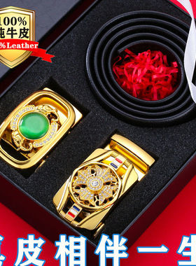 时来运转皮带男士休闲