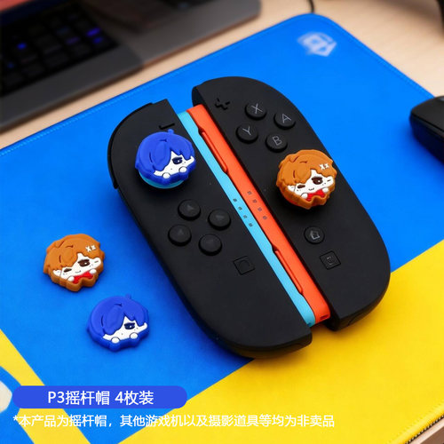 适用于任天堂Switch2摇杆帽NS2代硅胶摇杆保护套2代joycon手柄壳