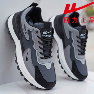 回力男鞋运动鞋男2025冬季皮面增高防水休闲鞋男士新款防滑跑步鞋