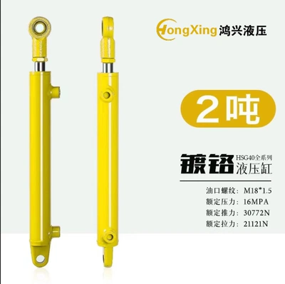 Xi lanh thủy lực 40 lỗ khoan 2 tấn xi lanh hai chiều xe nâng nâng máy ép dầu mái cần cẩu sửa đổi máy móc kỹ thuật Xy lanh thủy lực