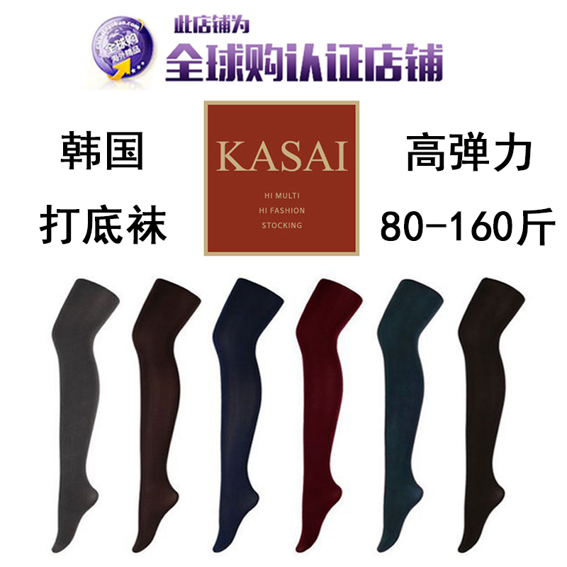 秋冬显瘦KASAI打底袜韩国深咖色