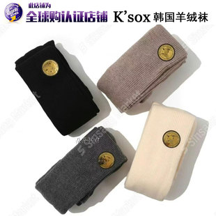 韩国ksox连裤袜山羊绒柔软秋冬日系高弹力紧身无压力竖条纹打底袜