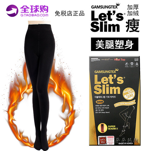 加厚瘦腿袜letsslim500M美腿袜