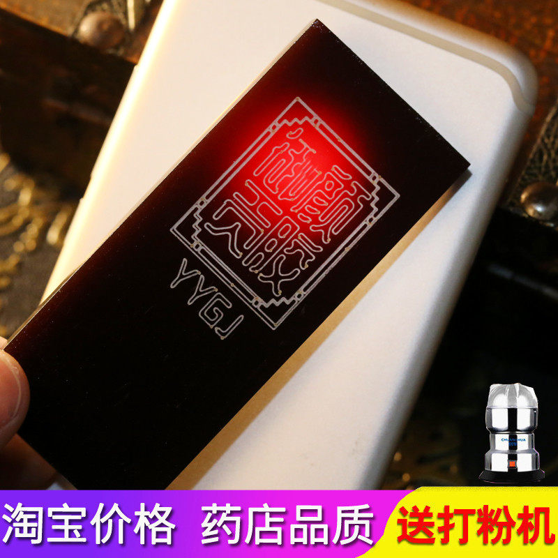 Ass hide glue block Shandong quality goods A film donkey skin Orthodox school ejiao Gelatin Small pieces box-packed 540gin the Traditional nourishing food , Paste gelatin , Gelatin block  category - from Buy2taobao.com to provide professional Taobao agent buy service