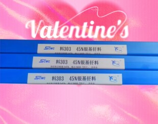 飞机牌料302银基钎料25%银焊条银焊丝1.0 2.5mm 2.0