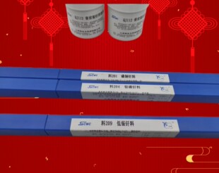 银焊条2%5%15%20%25%30%40%45%50%56%72银钎料铜焊焊丝银焊条2.0