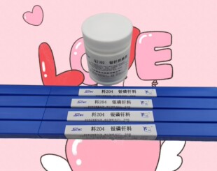 正品 HL302r银钎焊料 BAg25CuZn银焊条银钎焊料2.0 2.5 银焊丝25%