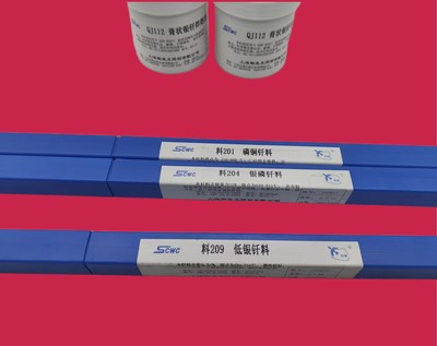 L201银焊条BCu93P圆焊丝扁焊条