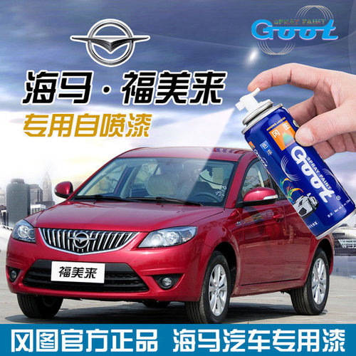 GOOT福美来罐装刮补漆铂金棕