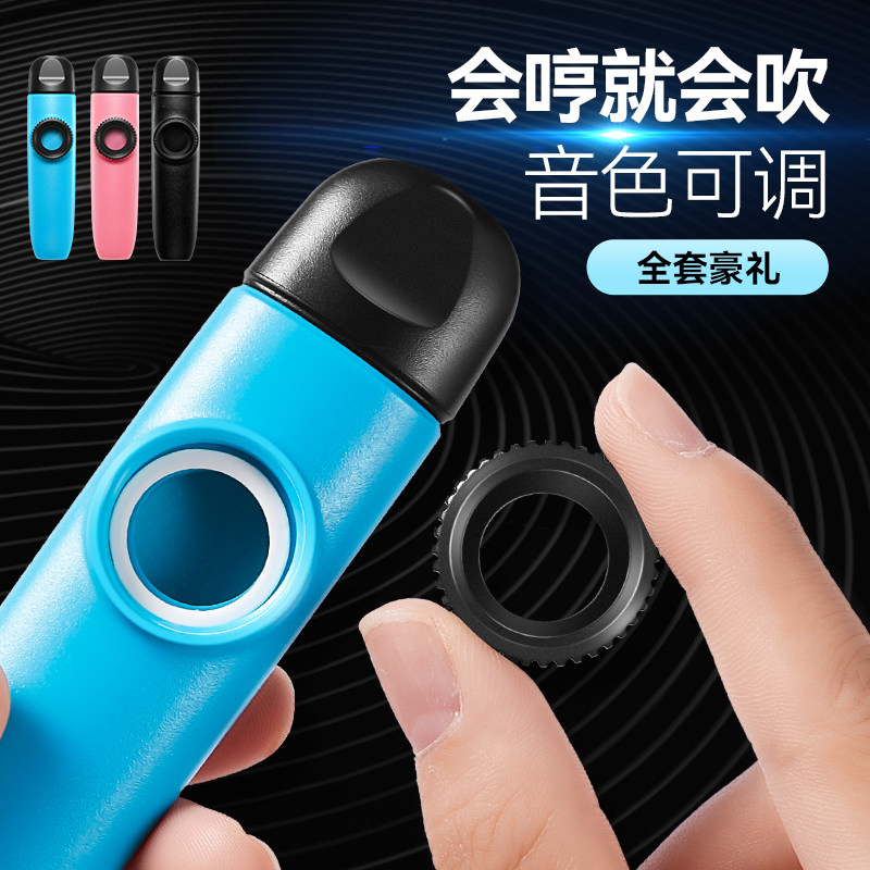 前谷卡祖笛演凑级口琴专业伴奏小乐器高级笛子kazoo初学简单怎么看?