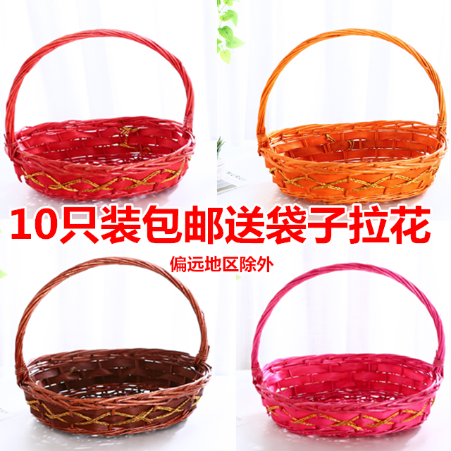 水果篮超市水果店用篮购物篮采摘篮舞蹈篮回娘家篮手提篮藤编篮,餐饮具,果盆/果盘/果篮,淘宝优惠券,粉丝福利购,淘宝优惠卷