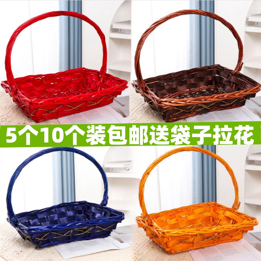方形柳编果篮藤编果蔬篮超市展示篮采摘篮礼品篮送礼篮福利篮花篮