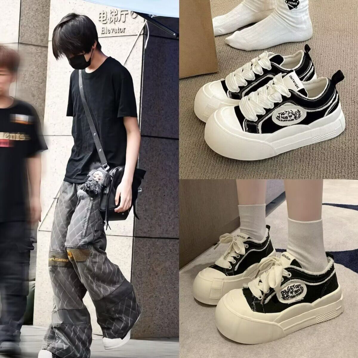 TF家族4代王橹杰同款小白帆布板鞋女春夏ins潮小众百搭休闲运动鞋