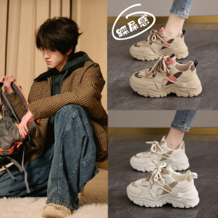 TF家族4代左奇函同款老爹鞋2026新款夏厚底显脚小透气运动跑步鞋