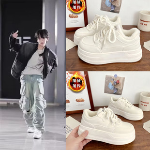TF家族左奇函同款小白鞋厚底增高2025板鞋冬季加绒保暖运动松糕鞋