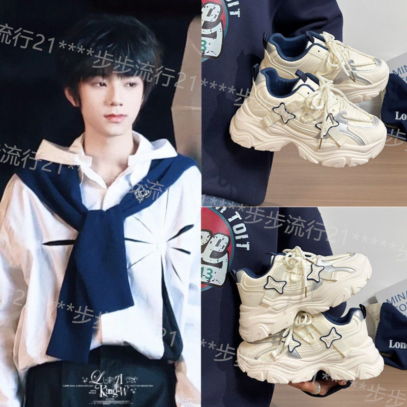 TF家族4代王橹杰同款厚底老爹鞋运动学生小个子增高百搭运动鞋潮