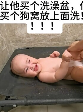 新生婴儿洗澡躺托小月龄洗澡神器宝宝洗屁股支撑浴床透气网面浴架