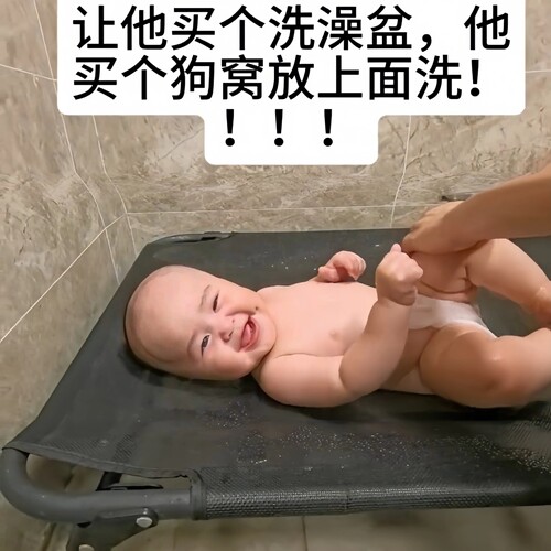 新生婴儿洗澡躺托小月龄洗澡神器宝宝洗屁股支撑浴床透气网面浴架