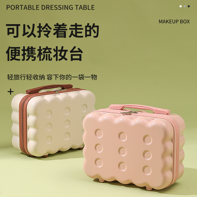 手提箱子14寸行李箱马卡龙饼干化妆箱包可爱迷你伴手礼旅行箱男女