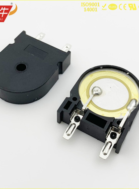 HX 20P HYR-2207 KN 20 P  无源压电 蜂鸣器 微波炉 油烟机专用