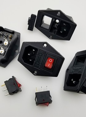 中讯AC-01A 三合一品字电源插座 黄铜 带保险丝 带开关 过CCC认证