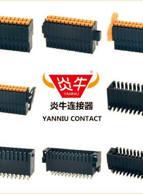 2.54mm双层插拔式PCB接线端子双排0156-1D24 KF2EDGKEG 15EDGKDHG