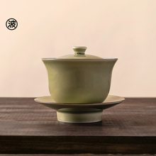 日本一诚陶苑祖母绿初玉盖碗茶杯家用陶瓷茶具三才泡茶碗泡茶器