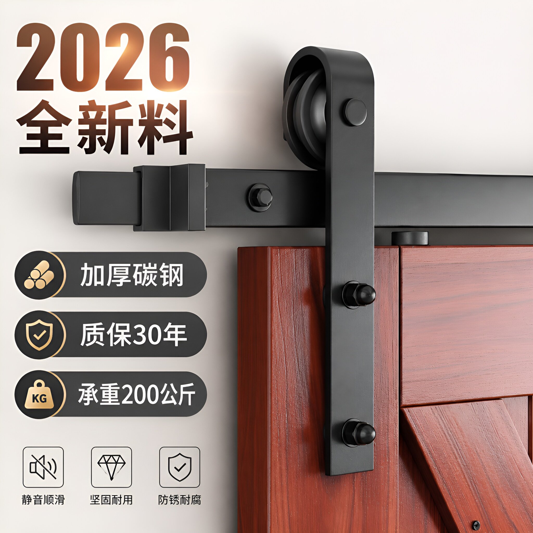 美式谷仓门吊轨全套轨道配件静音推拉移门滑轮五金移门滑轨图片