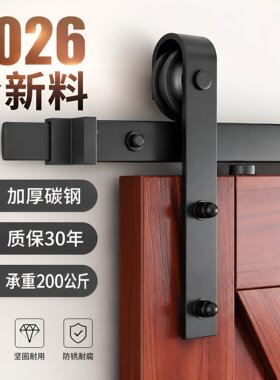 美式谷仓门吊轨全套轨道配件静音推拉移门滑轮五金移门滑轨