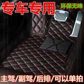 日产新天籁逍客轩逸骏逸颐达正主副驾驶后排单片大全包围汽车脚垫