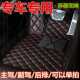 日产新天籁逍客轩逸骏逸颐达正主副驾驶后排单片大全包围汽车脚垫
