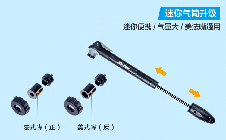 Outils pour vélo - Ref 2292821 Image 4