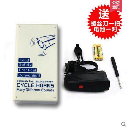 Avertisseur de vélo klaxon électrique - Ref 1460180 Image 4