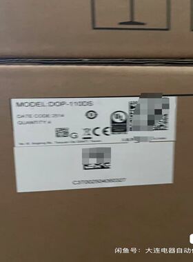 台达触摸屏DOP-110CS DOP-110DS正25年