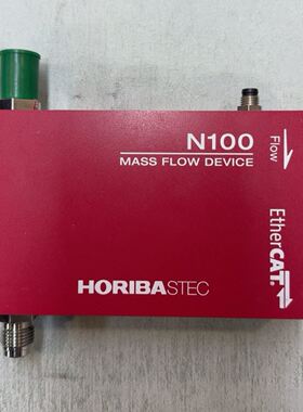 H型号SEC-N127MGM，测量氮气流量30SLM，成色轻