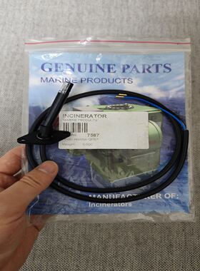 Teamtec焚烧炉光敏电阻，QRB1，P/N：7587，全