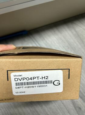 台达DVP04PT-H2PLC模块，带原厂包装盒。中
